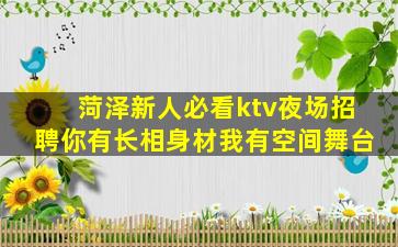 鄂州酒吧招聘