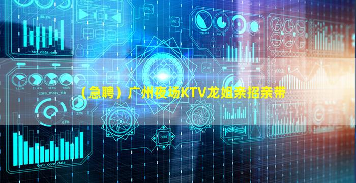 沈阳酒吧招聘